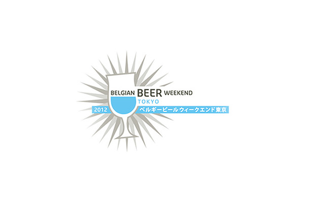 「ベルギービールウィークエンド東京2012」ロゴ