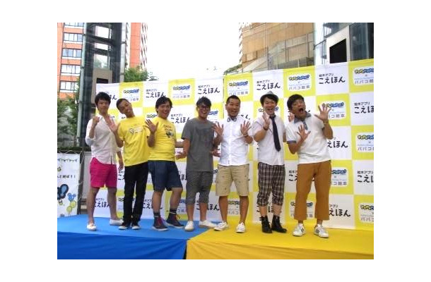パパになったばかりのFUJIWARA藤本敏史も登場。“パパ似”ということで「ブス確定」などと冷やかされていた