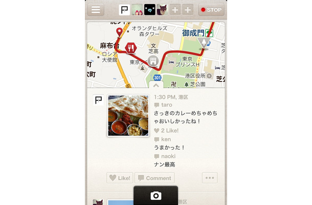 「Drive Link」ドライブ中の画面