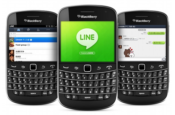 BlackBerry版LINEの画面