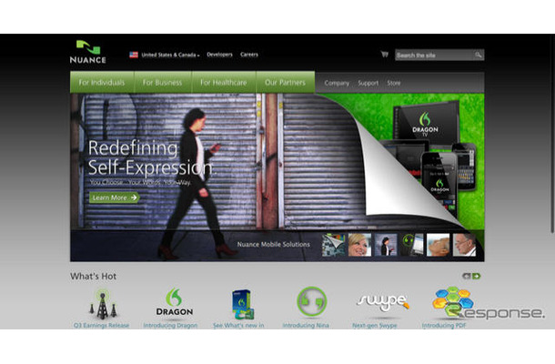 ニュアンス（nuance）コミュニケーションズ米国サイト