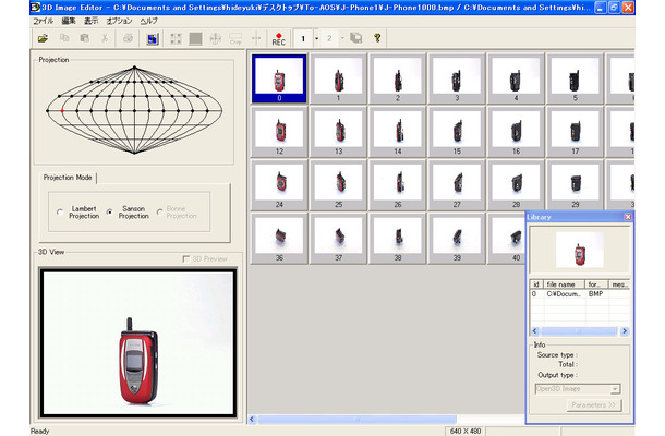 AOSテクノロジーズ、20分で3D画像を作れるシステムを開発。撮影サービスも開始