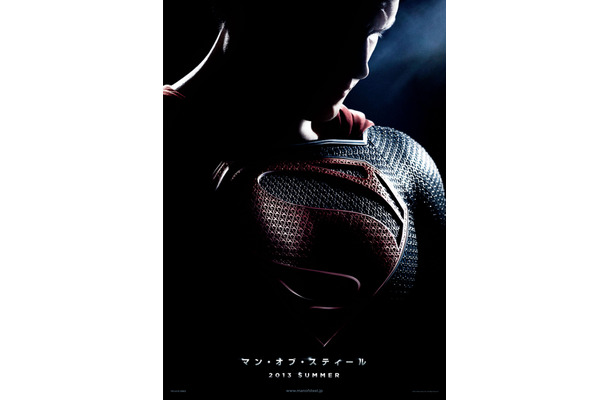 まったく新しい“スーパーマン”誕生の物語……来夏公開の「マン・オブ・スティール」2本の特報映像公開！[動画]