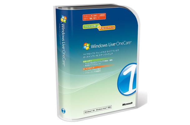 Windows Live OneCare