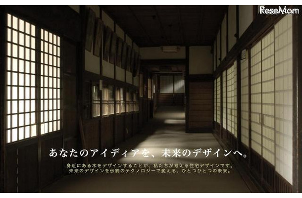 第3回高校生コンペ