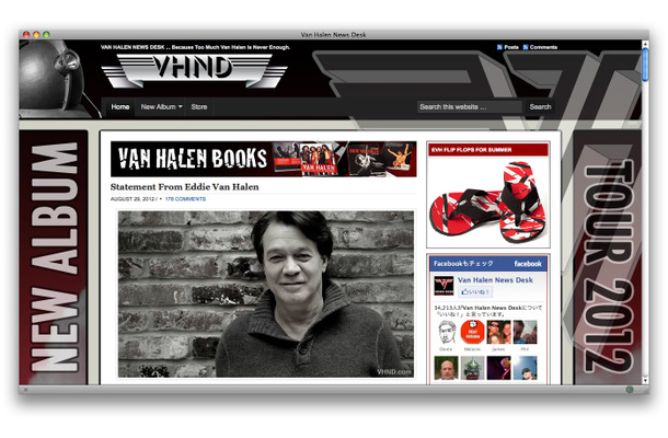 VAN HALEN NEWS DESK