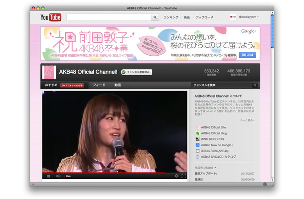 AKB48 Official Channel! 