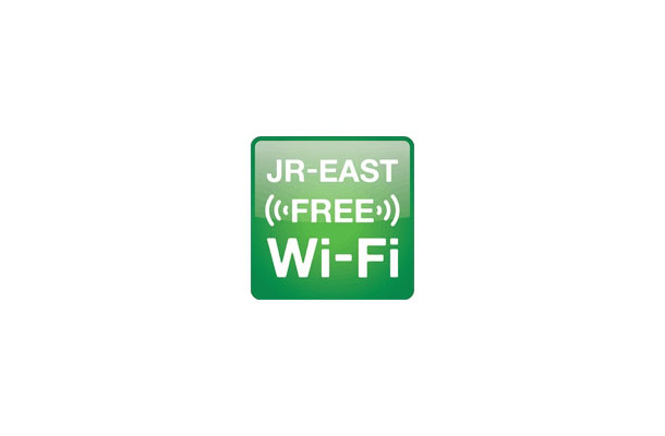 利用可能な場所を示すステッカー「JR-EAST FREE Wi-Fi」