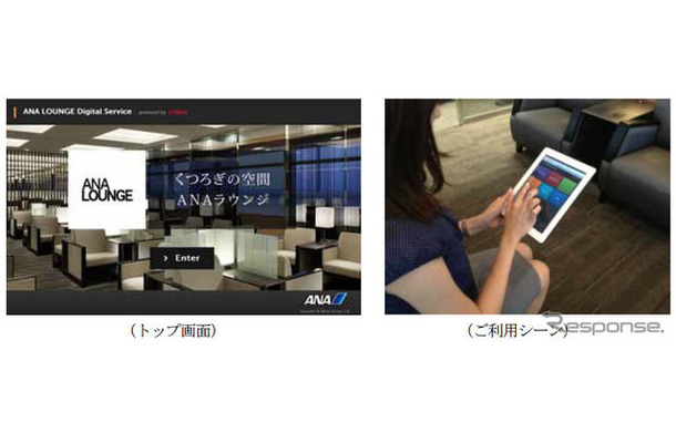 利用イメージ