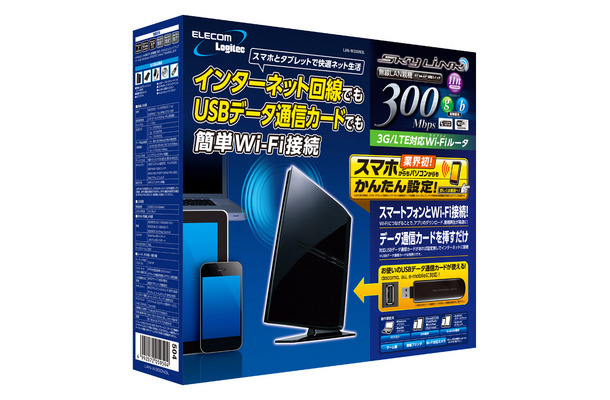 「LAN-W300N3L」のパッケージ画像