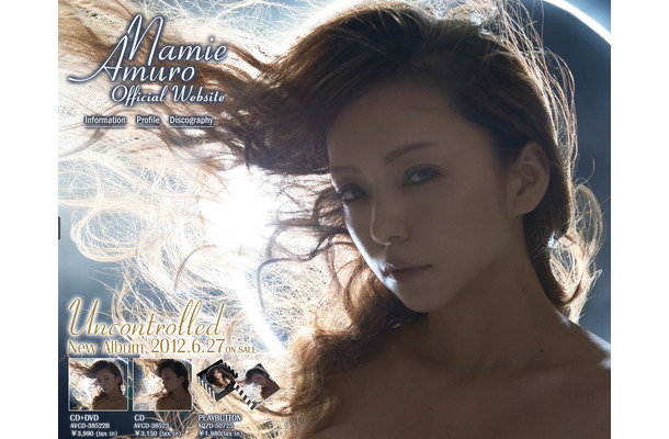 安室奈美恵 公式サイト