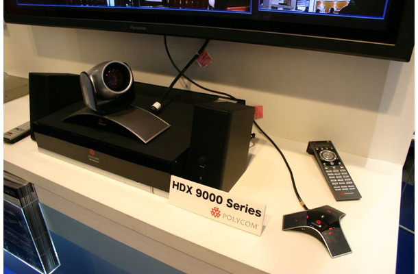 HDX 9004　ハイビジョン対応のビデオ会議システムだ