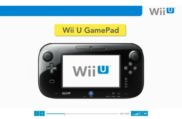 ついにヴェールを脱いだ「Wii U GamePad」、その機能・性能に迫る