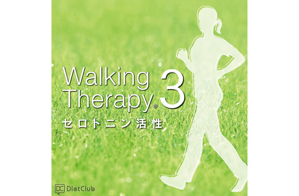 Walking Therapy3