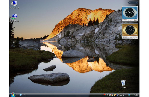 　NHKは15日、1968年頃から1991年まで、7時、12時、19時の1日の節目節目でテレビ画面に表示されていた昔懐かしい「NHK時計」のWindows Vista版の提供を開始したことを発表した。