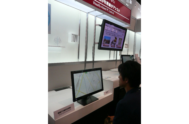 富士通のブースで紹介されていた「パソコンの操作をアシストする視線テクノロージー」