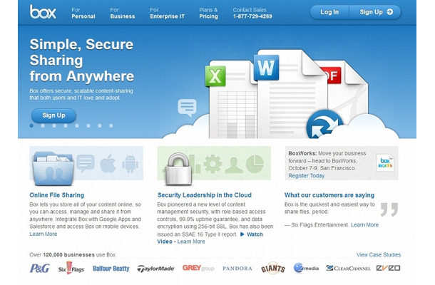 Box社のサイト