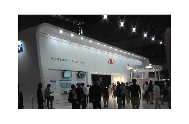 【CEATEC 2012 Vol.41：動画】KDDIが掌紋認証のデモ！スマホのカメラでロック解除