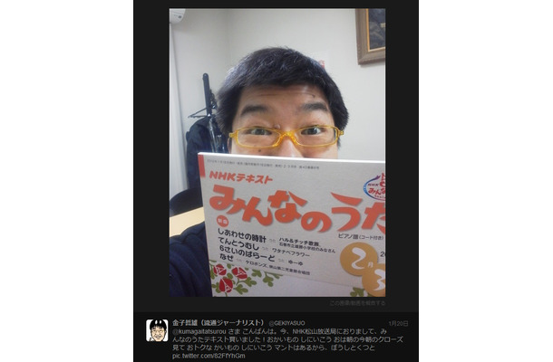 2日に41歳の若さで亡くなった流通ジャーナリストの金子哲雄さん