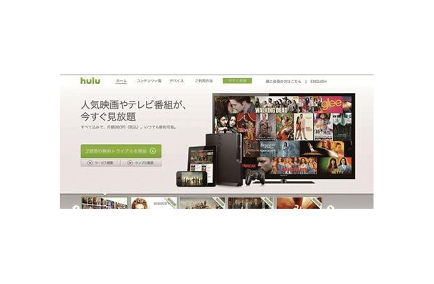 Hulu