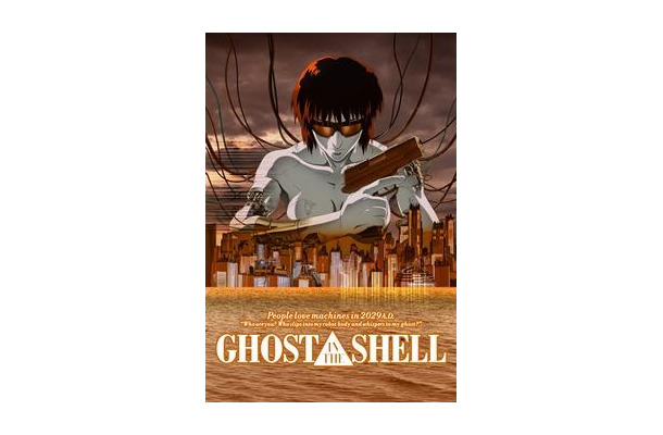 「GHOST IN THE SHELL / 攻殻機動隊」