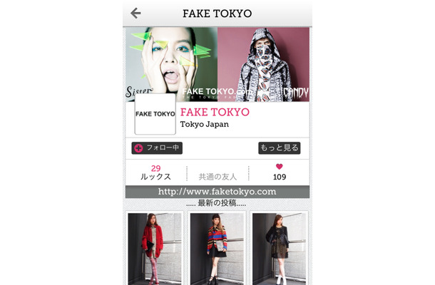「FAKE TOKYO」Showroomトップ
