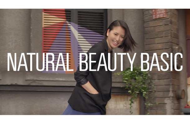 NATURAL BEAUTY BASIC