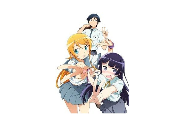 『俺の妹がこんなに可愛いわけがない。』