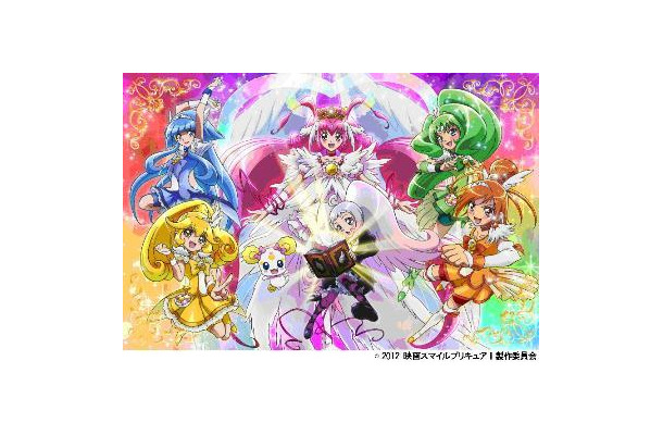 『映画スマイルプリキュア！絵本の中はみんなチグハグ！』