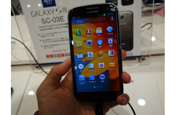 「docomo NEXT series GALAXY SIII α SC-03E」