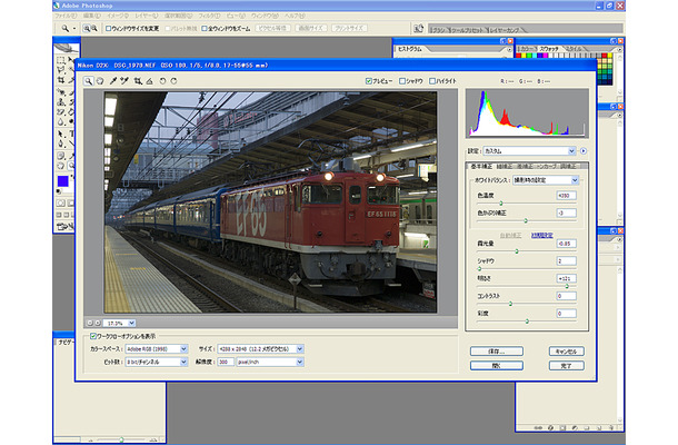 Camera Raw 3.7