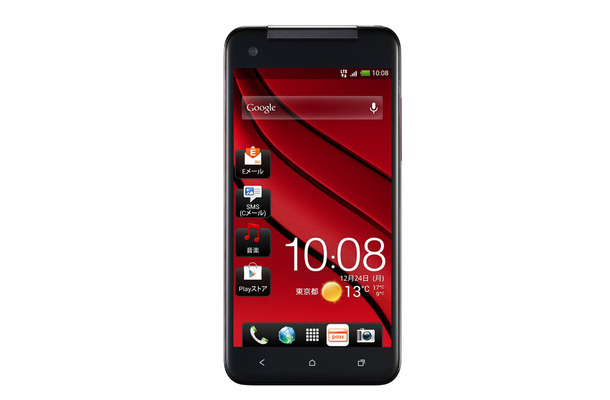 「HTC J Butterfly」