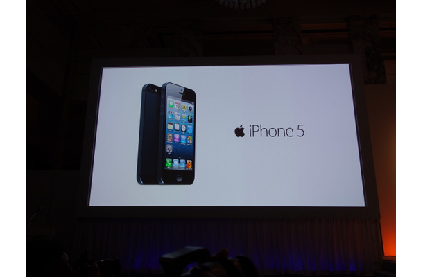 iPhone 5