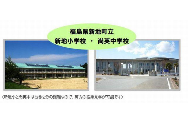 新地小学校と尚英中学校で公開授業を実施