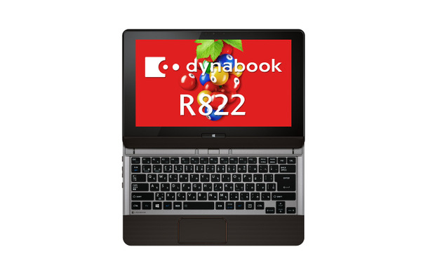 コンバーチブル12.5型タッチ液晶Ultrabook「dynabook R822」のフラットスタイル