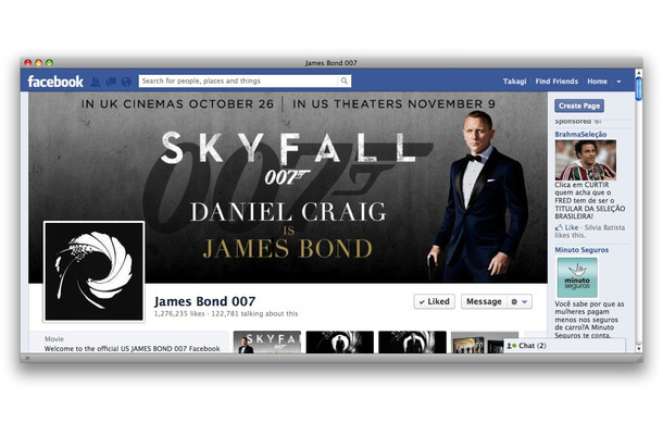 式フェイスブックページ「James Bond 007」