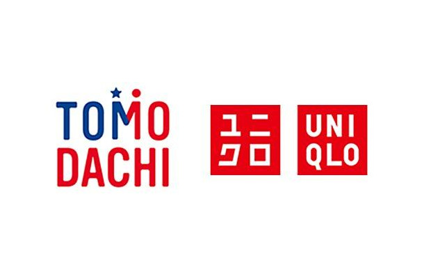 TOMODACHI-UNIQLO フェローシップ