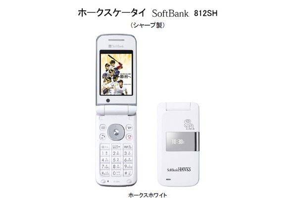 ホークスケータイ SoftBank 812SH