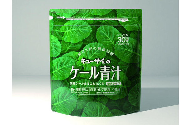 キューサイのケール青汁（粉末タイプ）