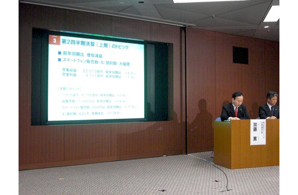 NTTドコモ加藤社長（向かって左）