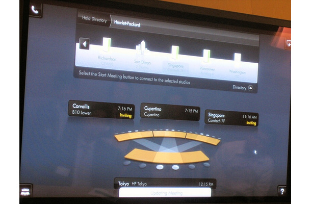 　日本ヒューレット・パッカード（日本HP）は2日、東京・市ヶ谷本社内に設置されているバーチャル会議システム「HP Halo Collaboration Studio（エイチピー・ハロー・コラボレーション・スタジオ、以下Halo）」を記者向けに公開した。