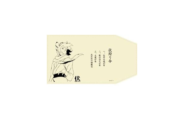 ブックカバー