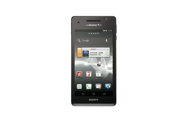 「Xperia AX SO-01E」