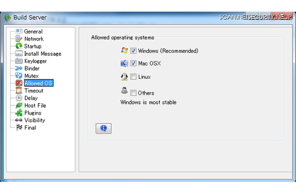 Javaはマルチプラットフォーム対応なので標的となる OS が幅広い