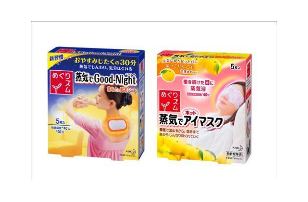 めぐりズム 蒸気でGood－Night・蒸気でホットアイマスク 完熟ゆずの香り