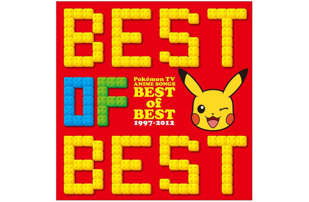 ポケモンtvアニメ主題歌ソング集 Best Of Best 1997 12 12月21日発売 Rbb Today