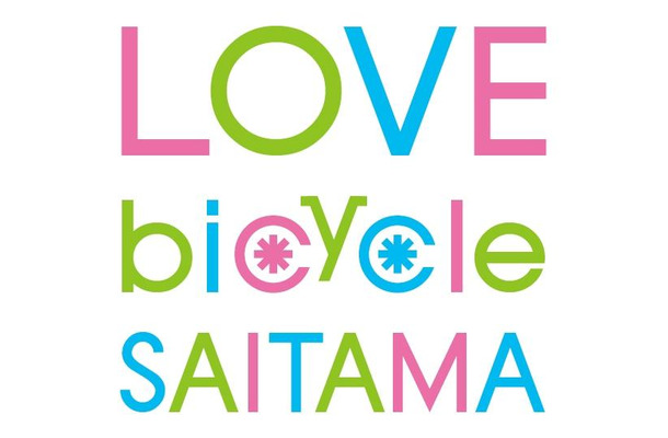 LOVE bicycle SAITAMA