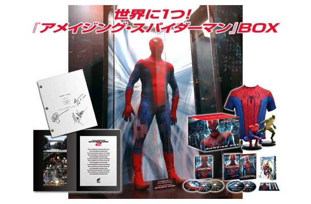 世界に一つだけの『アメイジング・スパイダーマン』BOX　(c) 2012 Columbia Pictures Industries, Inc. All Rights Reserved. Marvel, and the names and distinctive likenesses of Spider-Man and all other Marvel characters: TM and (c) 2012 Marvel Entertainment, LLC & its subsidiaries. All Rights Reserved. 