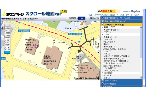 地図スクロール、検索候補の表示などWeb2.0機能が強化された