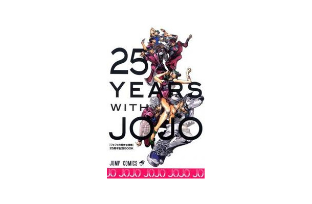 「25YEARS WITH JOJO」